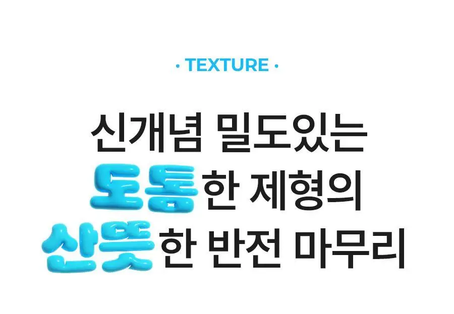 [말끔모공/촉촉보습]비알머드 딥 멜팅 머드 포어 클렌징오일 200ml 상세페이지 14